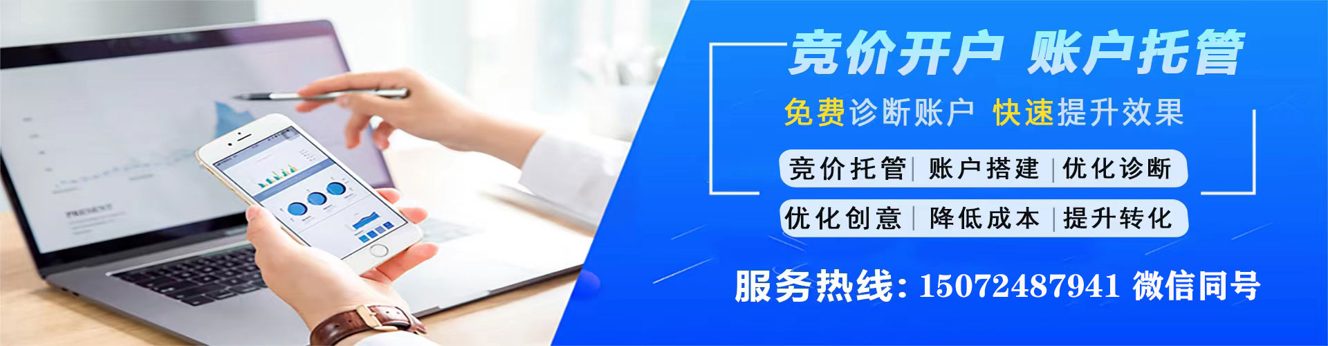 故城谷歌sem