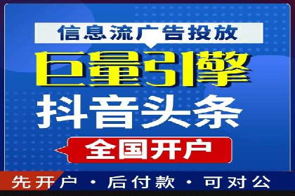 探索sem竞价托管代运营的多个成功案例