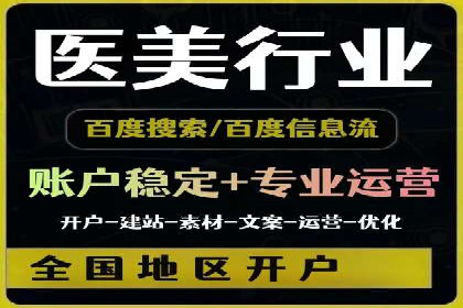 不同行业百度关键词推广价格揭秘